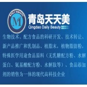 青島天天美生物科技 創新技術驅動，賦能健康產業